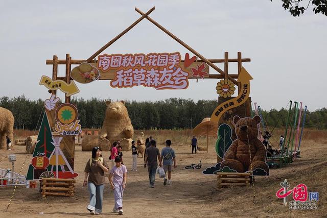 “打卡燕景台·我的中国心” 国庆、中秋假期来南森体验全国首创森林沉浸式娱乐项目