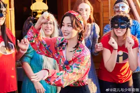 辛芷蕾 《花少5》私密答：胡先煦弟弟一下子长大了，特别欣慰图片