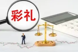 男方母亲回应“订婚强奸案”争议！称儿子曾经承认是出于应付图片