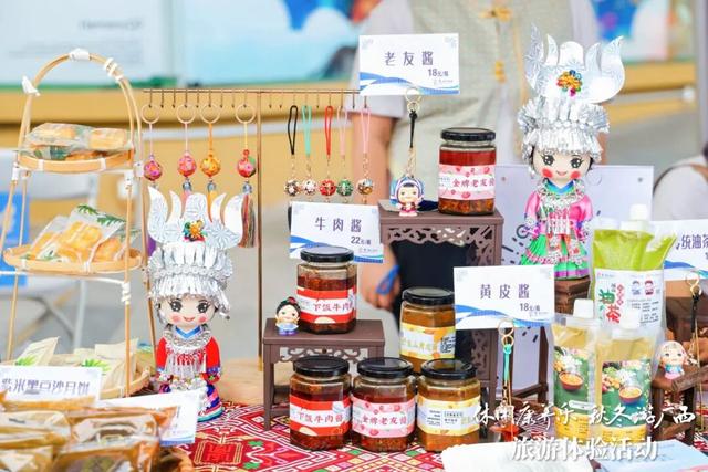 桂苏情谊“双向奔赴”！广西走进江苏南京，诚邀广大市民游客休闲康养，一起秋冬游广西