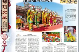 青狮跃动耀古城，雄姿起舞展风采图片