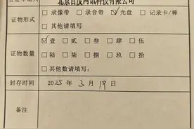 百度：“开盒”数据来源实为境外网站，呼吁成立“反开盒”联盟图片