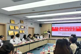 科技赋能 这家基层医疗机构在省内率先开展基于数字医疗的家庭血压监测管理图片
