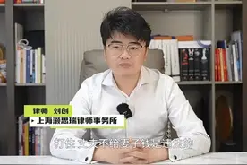 丈夫不给妻子生活费违法吗？图片