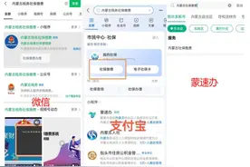 缴费开始啦！附流程→图片