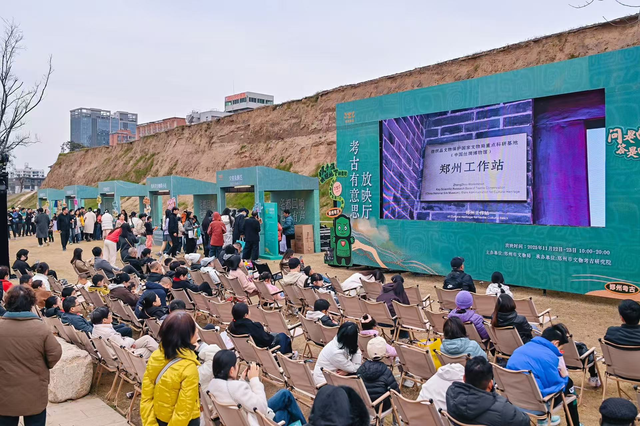 这个周末，郑州考古与“商城”撞个满怀