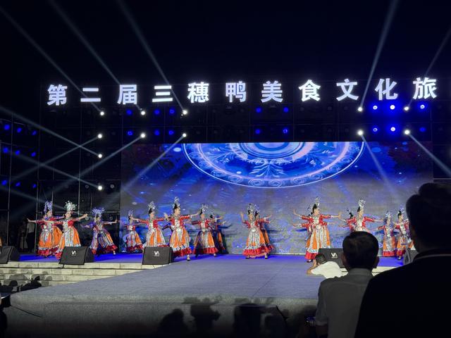 “鸭”韵飘香引客来！黔东南第二届三穗鸭美食文化旅游节火热开场