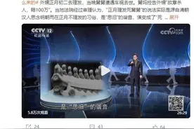 外甥正月理发，舅舅当晚车祸身亡，舅妈控告故意杀人被法院驳回图片