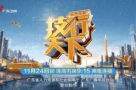 聚焦“产教评”技能生态链，《2023技行天下》记录人才成长故事图片