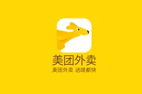 美团外卖新业务“拼好饭”日订单量近500万，市场潜力巨大图片