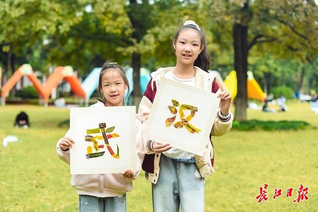 宝妈带娃到植物园捡秋，捡到一个多彩“武汉”