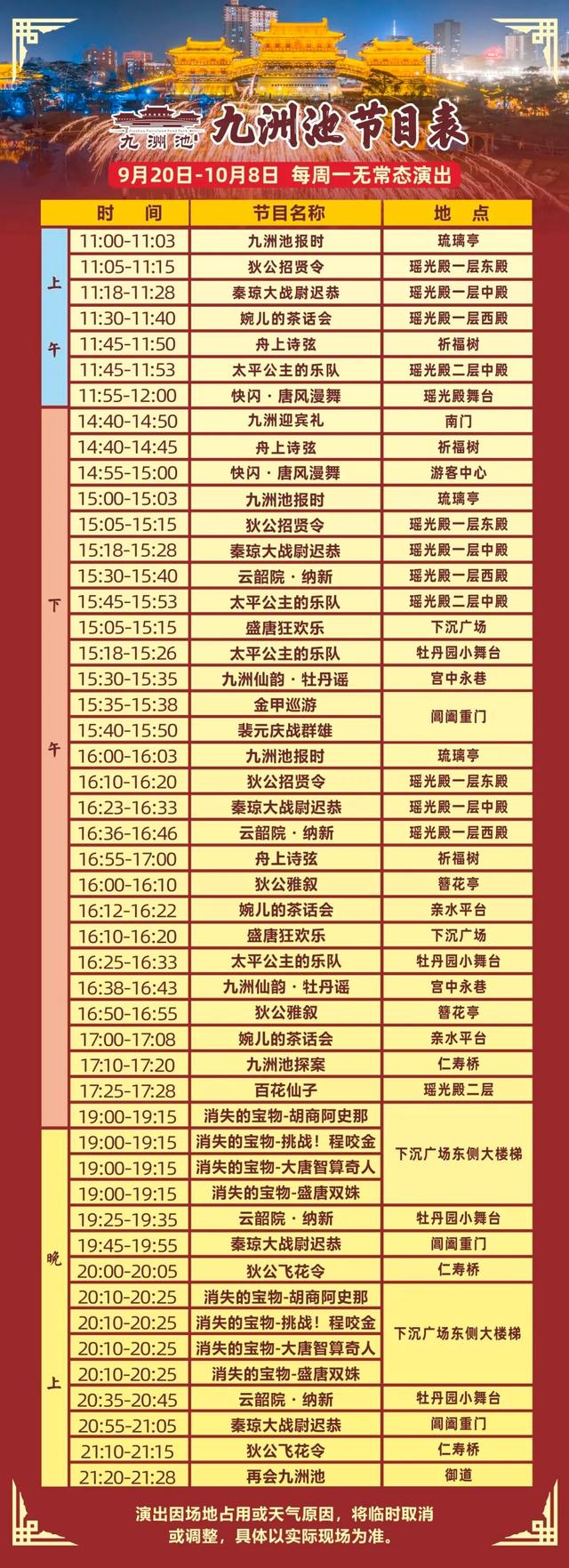 即将爆火！国庆假期洛阳新“顶流”在这！