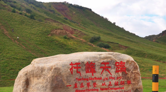 从巅峰出发！——2025中国环塔丝路集结赛暨中亚友好之旅赛段解析（一）