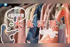 张庭绮：国风时尚 大美汉服图片