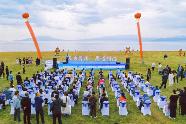 荆博同心 跨越山海——环赛里木湖越野赛暨荆门·博州文旅资源对接活动综述