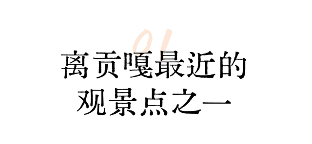 不是我说，这样的日照金山就没人心动？