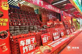 春节临近，果品市场“爆款”频出，车厘子、草莓、砂糖橘都站上C位图片