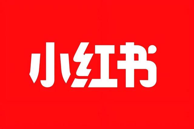 小红书「种草学」免费开讲啦~名额有限，速速报名！