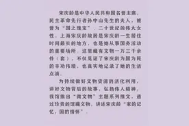 微文物丨他们在宋奶奶家里过元旦，玩起了老鹰捉小鸡~图片