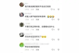 太魔幻！全红婵家乡成旅游景点，有人踢正步、喊口号......图片