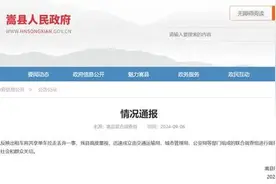 大量出租车将共享单车拉到郊外丢弃？回应：成立调查组图片