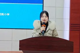 郑州高新区莲花街小学完成中层干部竞聘图片
