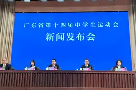 省第十四届中学生运动会将于今年7月下旬在中山举办图片