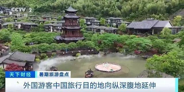 暑期“中国游”圈粉全球，上海成入境游目的地榜首