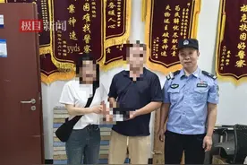 市民送货途中遗失两部新手机，武汉轨道公安民警多方查询成功追回图片