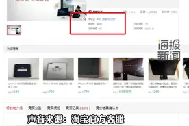 尾号“999999”的手机号拍卖出2600多万元，起拍价100元图片