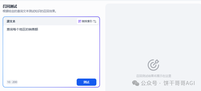 5000字教程：用AI实时查询数据库，自动生成可视化图表