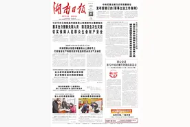 风鹏万里正举 ——来自攸县高分子新材料和精细化工主导产业主导县域经济高质量发展的专题调研报告图片