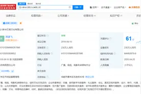 周笔畅关联公司拟注销 曾打造男团YES!CAMP图片