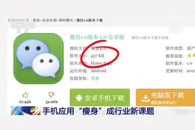 微信新功能内测！你的手机内存可能有救了→图片