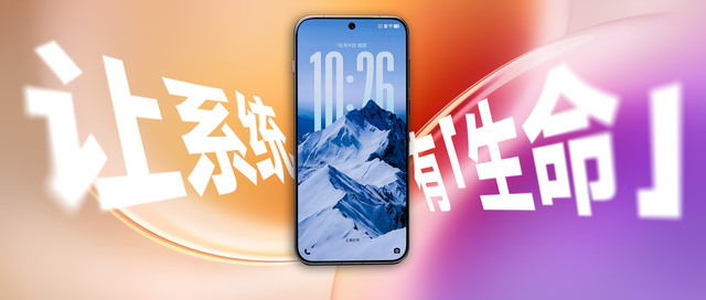 对话 vivo OS 产品副总裁：AI 不会产生新的需求，通往远方是马车还是蒸汽机是产品形式问题
