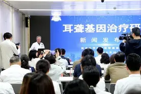 基因治疗先天性耳聋，江苏首例接受治疗的患者听力恢复了！图片