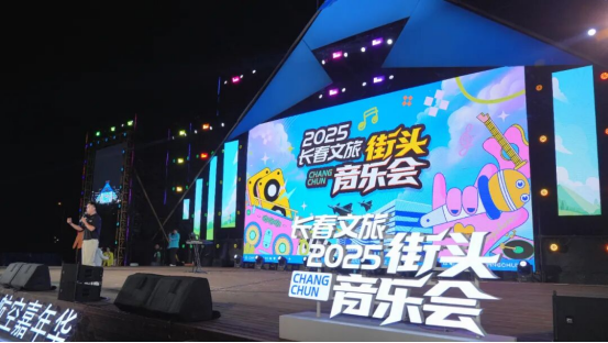 夜幕乐章：街头音乐会奏响幸福旋律