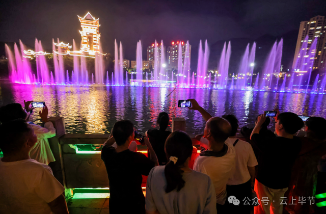 毕节旅游增速全国第三！响水滩音乐季奏响“最强音”
