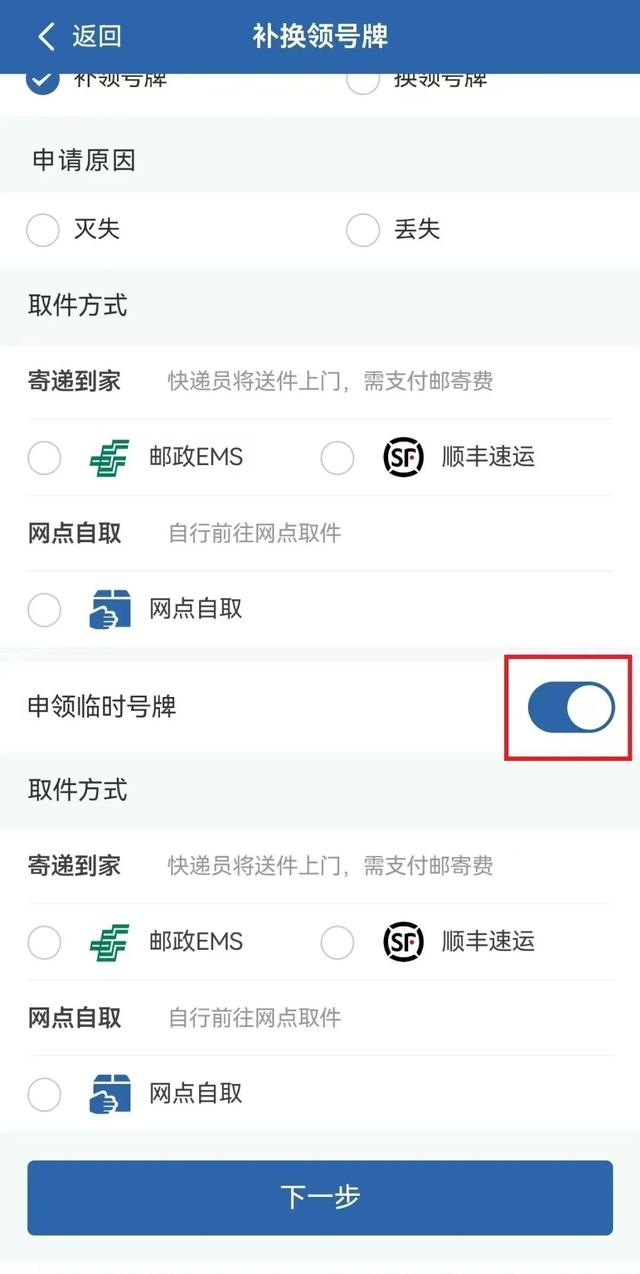 “水上公路”再现，云南交警提醒