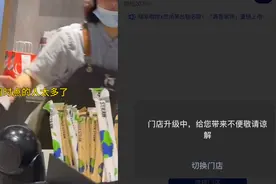 瑞幸咖啡点单系统疑似卡崩，门店：同时点单的人太多