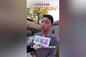 探访王婆说媒现场⑥｜开封万岁山景区：王婆走红后客流量同比增长近两倍图片