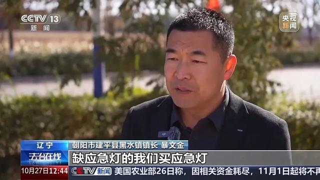 “大大你别难过！”民警搜寻三天两夜后掩面痛哭，4岁女孩一句话让他破防→