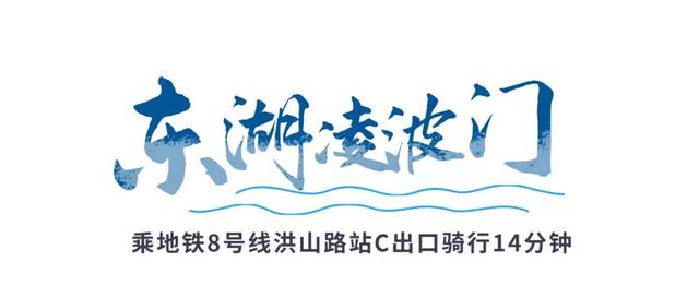 武汉的浪漫，一半藏在水边，一半藏在夏天！
