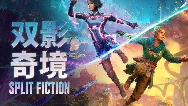 国行版《双影奇境》游戏即将推出，制作人亲自录视频说中文