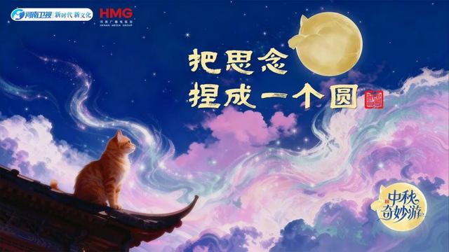 “中秋”为啥不是秋分