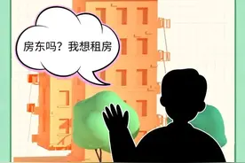 反诈提醒|“邮寄黄金”的那些花式诈骗套路图片