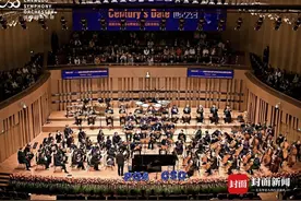 续写50年音乐情缘 费城交响乐团在成都与市民深度互动图片