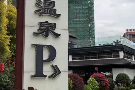 ​惠州一七旬老人温泉池溺亡，镇政府建议走司法途径！图片