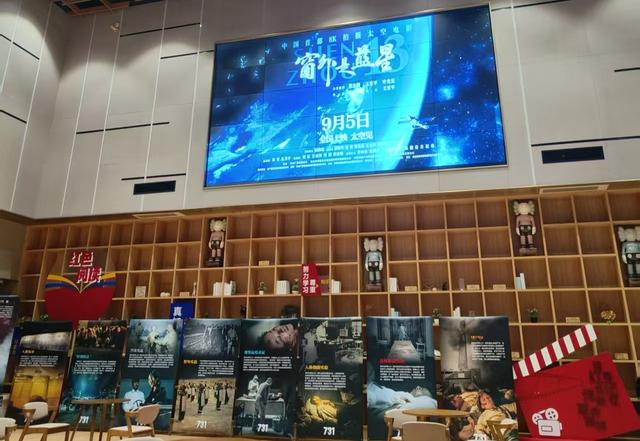 《窗外是蓝星》广东圈粉！21地市联动打call