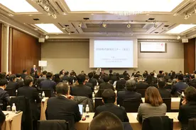 “投资中国”外资政策说明会（东京场）在东京举行图片